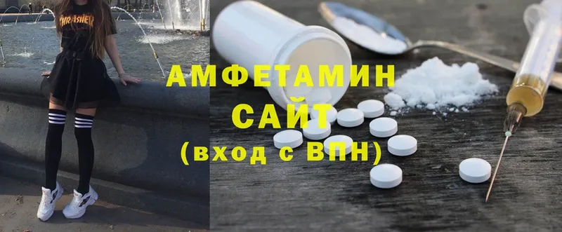 OMG ONION  Кулебаки  Amphetamine 97% 