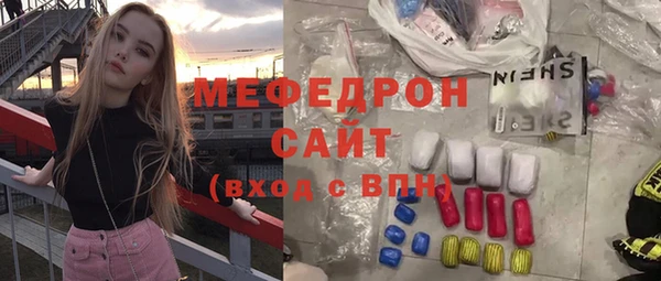 мескалин Горнозаводск