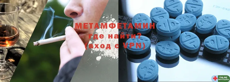 Первитин Methamphetamine  Кулебаки 